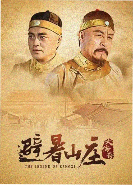 熊出没·重返地球 推荐