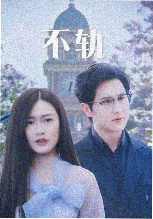 熊出没·变形记 推荐