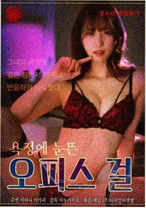 熊出没·伴我熊芯 推荐