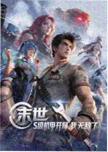 熊二 熊出没之狂野大陆角色