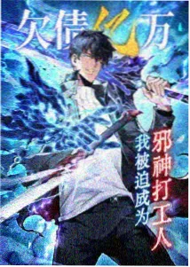 狂野巨人 熊出没之狂野大陆角色